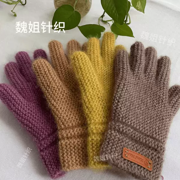 Товары от 知夏旗舰店