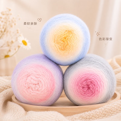 轻岚双渐变色长绒混纺毛线毯diy