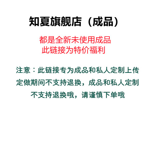 成品定制手工毛线专用链