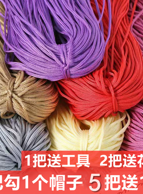 轻体手工编织帽子夏季亮丝线