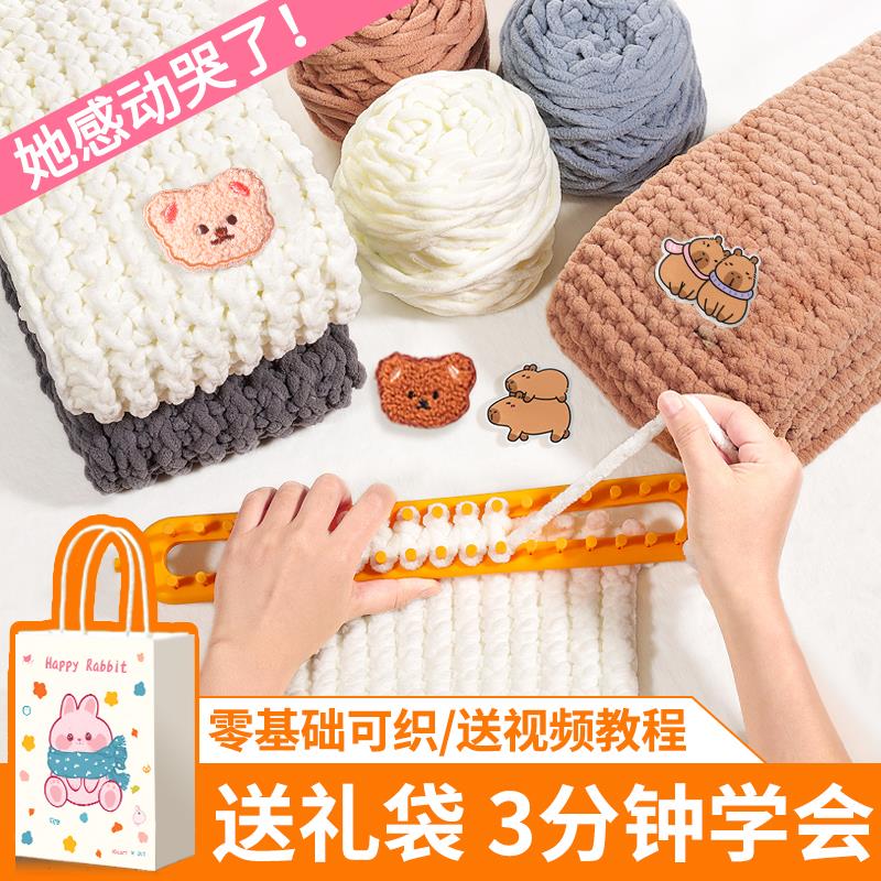 围巾毛线手工diy编织礼物