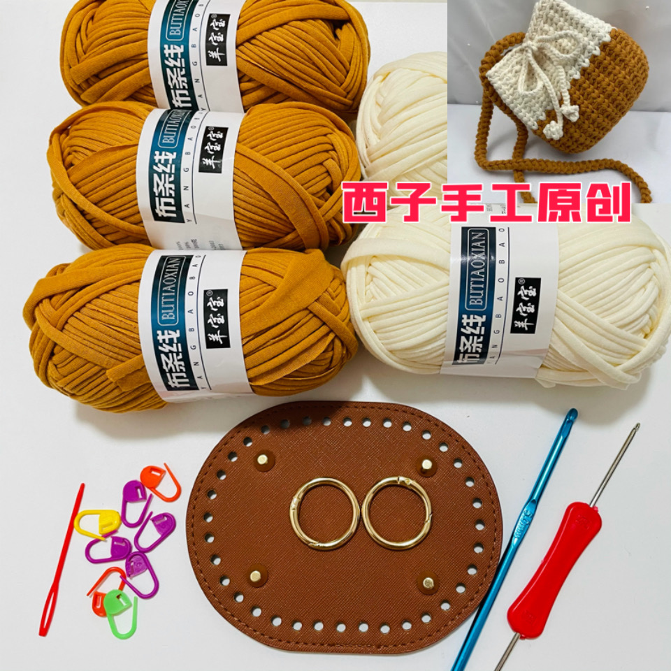麦穗布条线水桶编织包材料送工具
