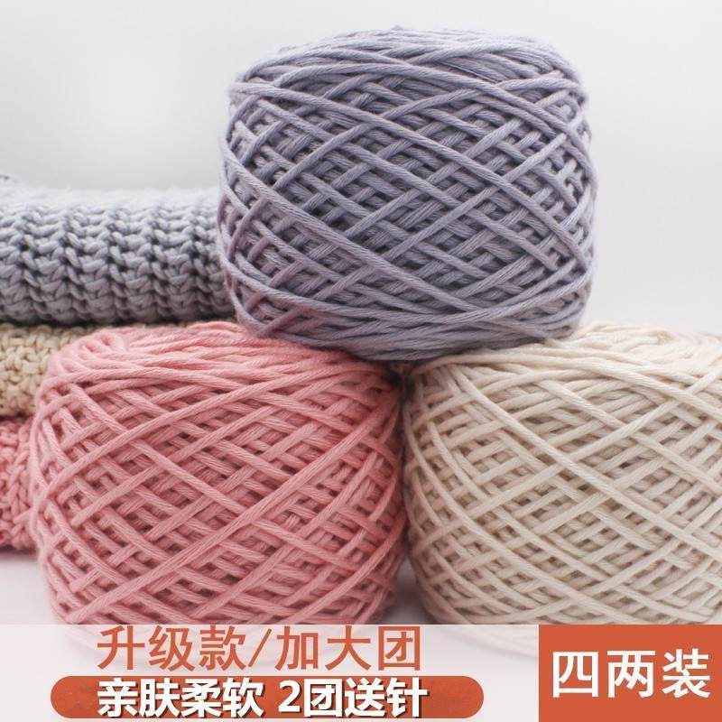 手工diy编织围脖送男友女自织围巾毛线团粗线球情人牛奶棉材料包