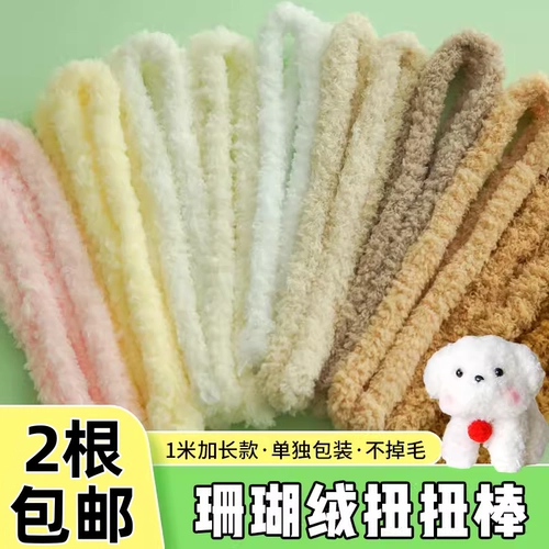 Плюшевый Бибикар Толокар Плазмакар, кукла, «сделай сам», 15mm, кот, популярно в интернете