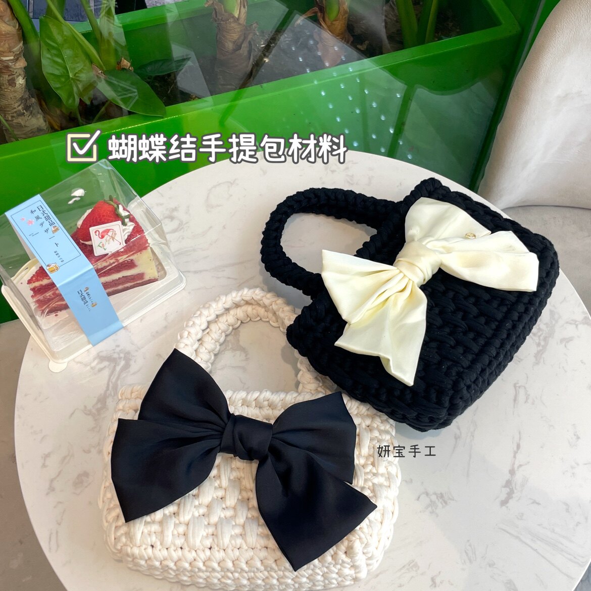 手工编织包包diy材料包韩国JKCHI立体大蝴蝶结粗绳少女手提包送礼
