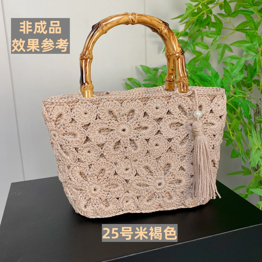 镂空编织包手工竹节材料包
