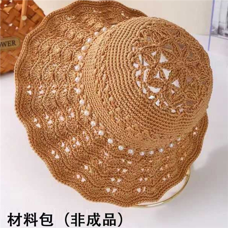 凤尾花凉帽子材料包diy专用合股手工编织钩针帽子线成品视频教程