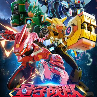 奥迪双钻量子战队恐龙守护玩具机器人合体锵龙战神金刚男孩子玩具