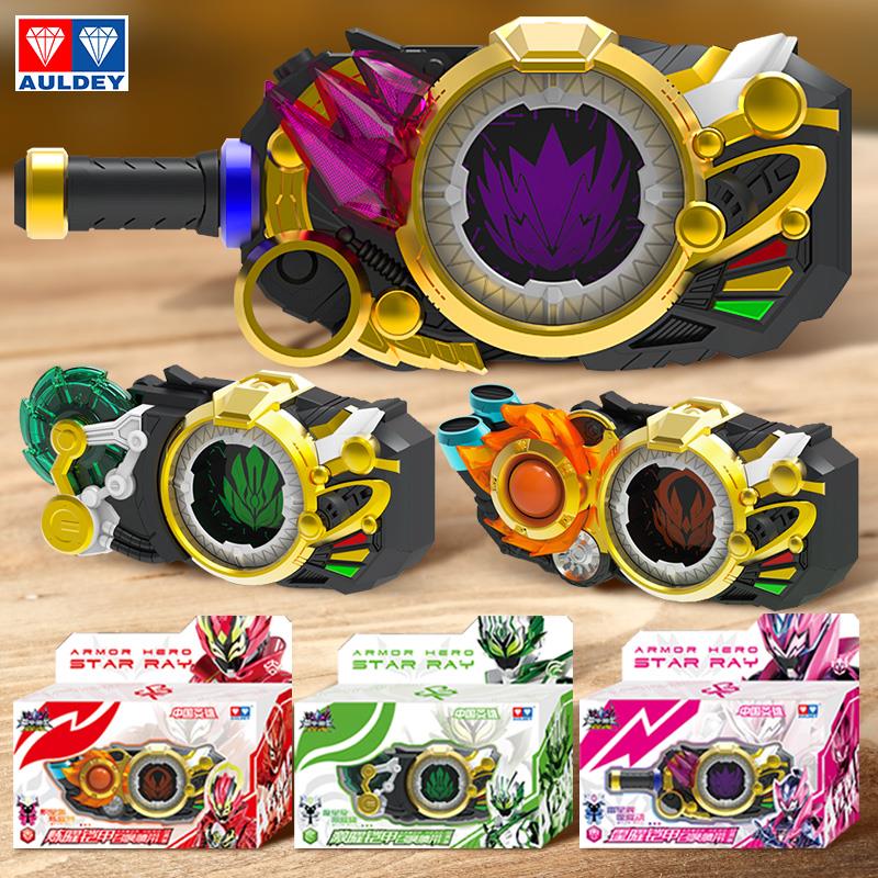 奥迪双钻铠甲勇士星耀召唤器炽火棍炼焰棒可充电声光武器儿童玩具