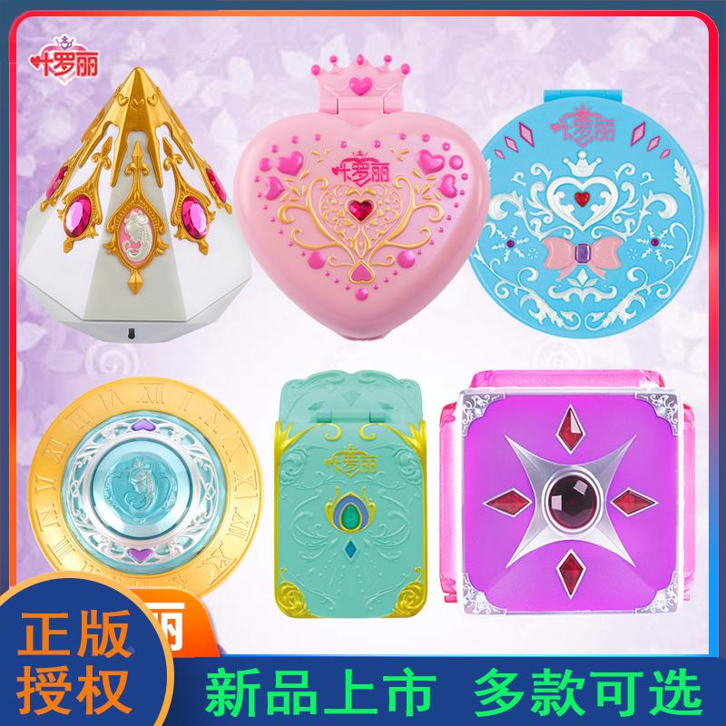 叶罗丽孔雀娃娃店四时钟宝石盒子花圣殿海公主珑贝宫梦公主梦夜城