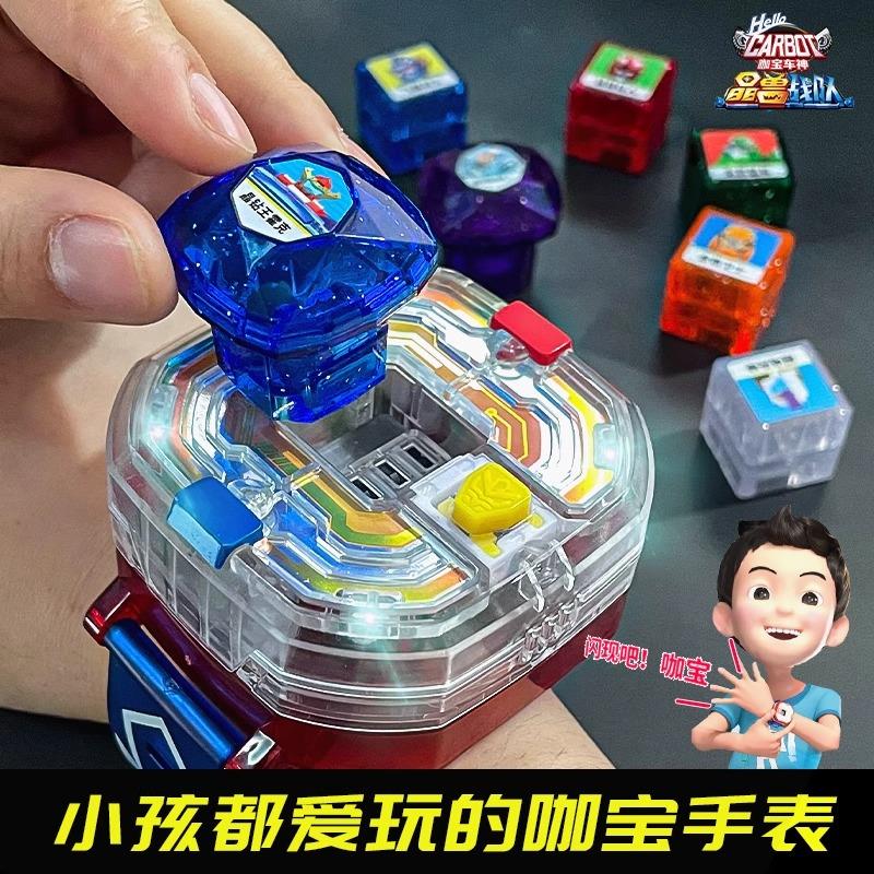 新品咖宝车神晶兽战队晶钻召唤手表将狂狮勇者套装变形汽车合体玩