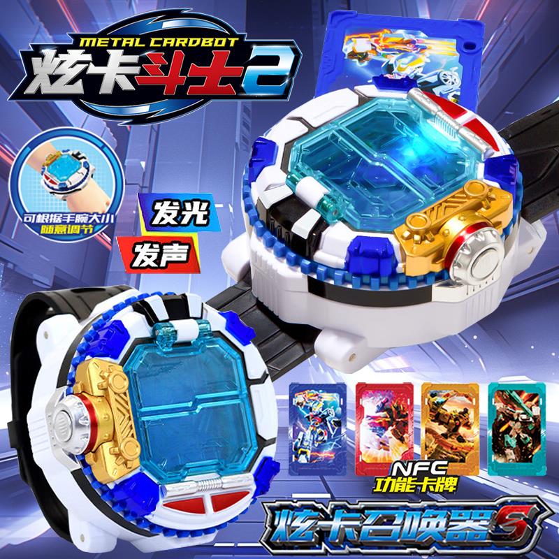 第2季炫卡斗士召唤器手表变身器S雷霆王变形汽车机器人儿童玩具金