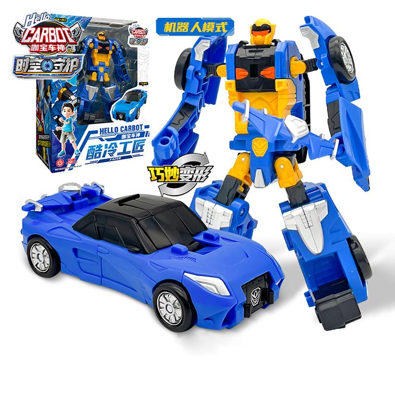 咖宝车神之时空守护酷冷工匠巨人力士三合体变形汽车男孩金刚玩具
