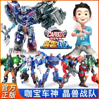 买奇酷咖宝车神晶钻暴风猛兽巨人猛犸炮手五变形机器人汽车玩具套