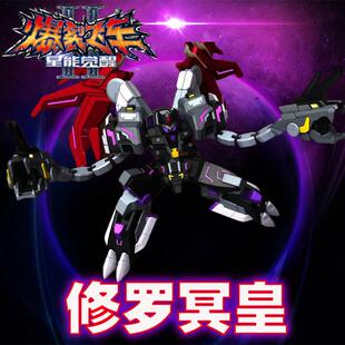 奥迪双钻爆裂飞车玩具疾影风无尽火轰天暴龙丛林潜伏者风暴猎鹰s