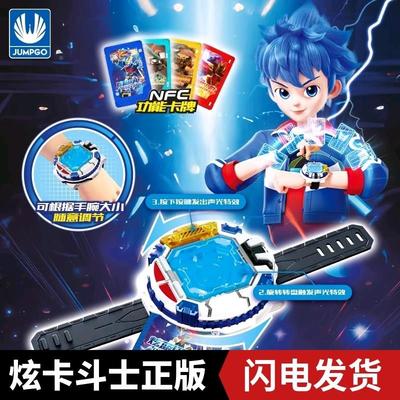 旋玄炫卡斗士第二季猛兽能量玄卡炎龙战士变形机甲金刚男孩玩具