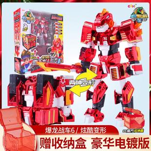 心奇爆龙战车6豪华电镀版魔方变形霸王龙新奇暴龙机器人玩具男孩