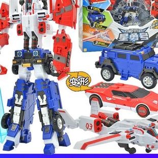 雷鸣幻影托宝战士第六季银河侦探玩具儿童男孩变形机器人金刚礼物