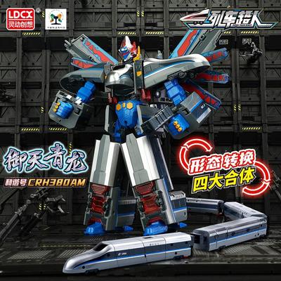 列车超人变形玩具御天青龙天焰和模型儿童复兴号男孩大号机甲套装