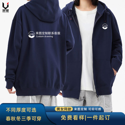 【免费印字印图看样包运费】