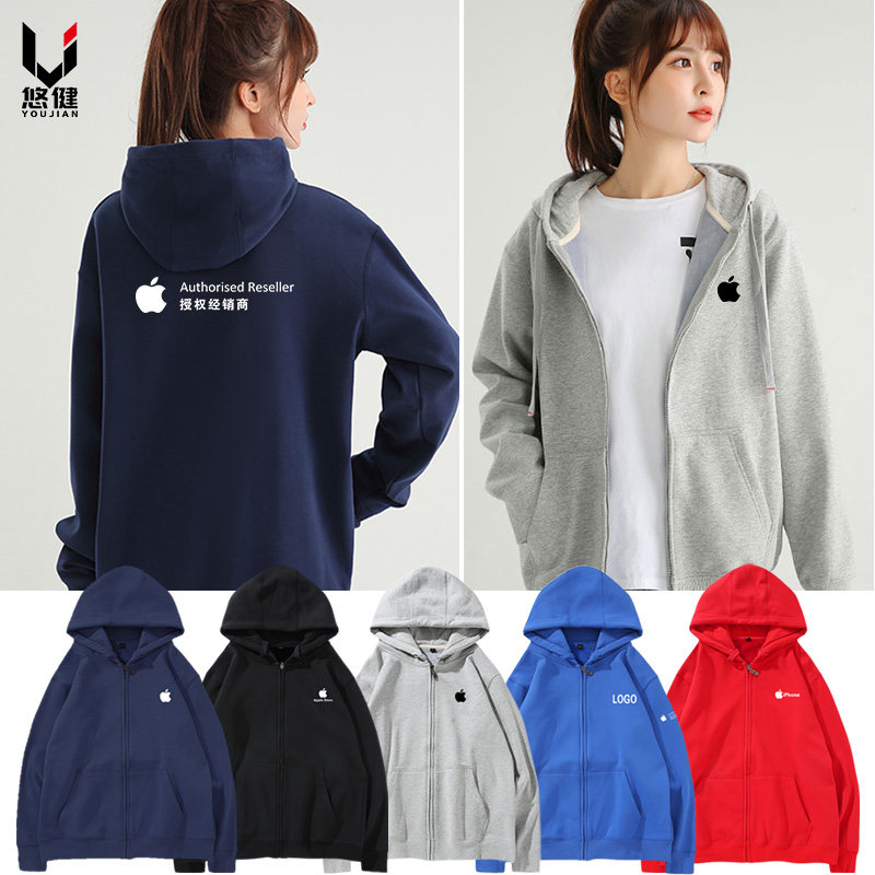 新款开衫拉链卫衣定制苹果手机专卖店工作服秋冬连帽外套班服