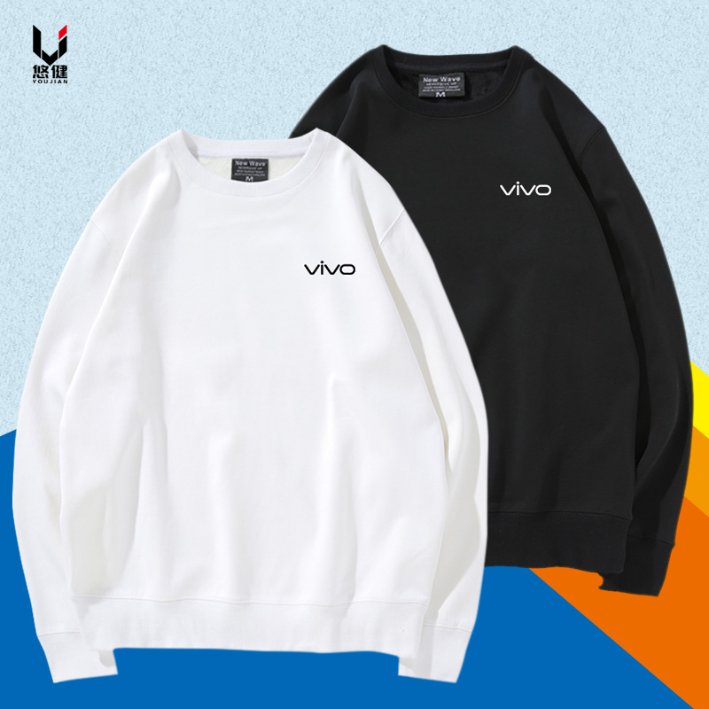 VIVO手机专卖店工作服新款圆领卫衣团队服男女秋冬衣服印定制LOGO