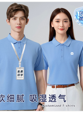 新款蔚来汽车4S店销售工作服夏POLO衫T恤蓝色工装定制印logo刺绣