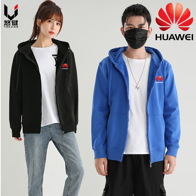 定制2021新款华为手机专卖店工装专卖店工作服开衫秋冬卫衣印LOGO