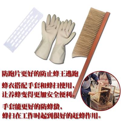 采蜂蜜工具蜂农男女防护服遮z护防脸衣加密采蜜蚂蜂防蜂衣全套