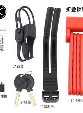 PCycling自行车防盗锁山地车折叠锁关节抗液压剪撬锁骑行装备