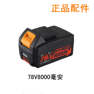 原装德创普力拓龙韵芝浦美凯龙电动扳手锂电池架子工风炮充电器