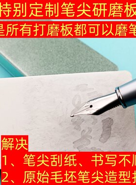 笔尖打磨修复开缝工具