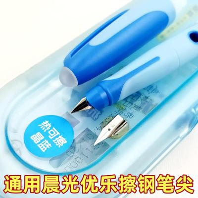 小学生三年级专用钢笔可替换墨囊