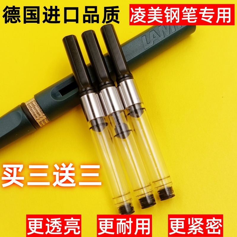 正品通用德国lamy吸墨器凌美钢笔狩猎者恒星Z28旋转式凌美上墨器