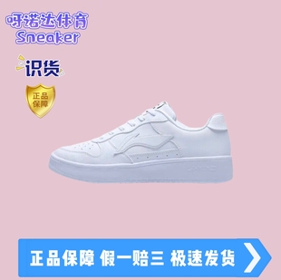 百搭低帮运动小白鞋 轻便防滑耐磨 运动休闲鞋 李宁板鞋