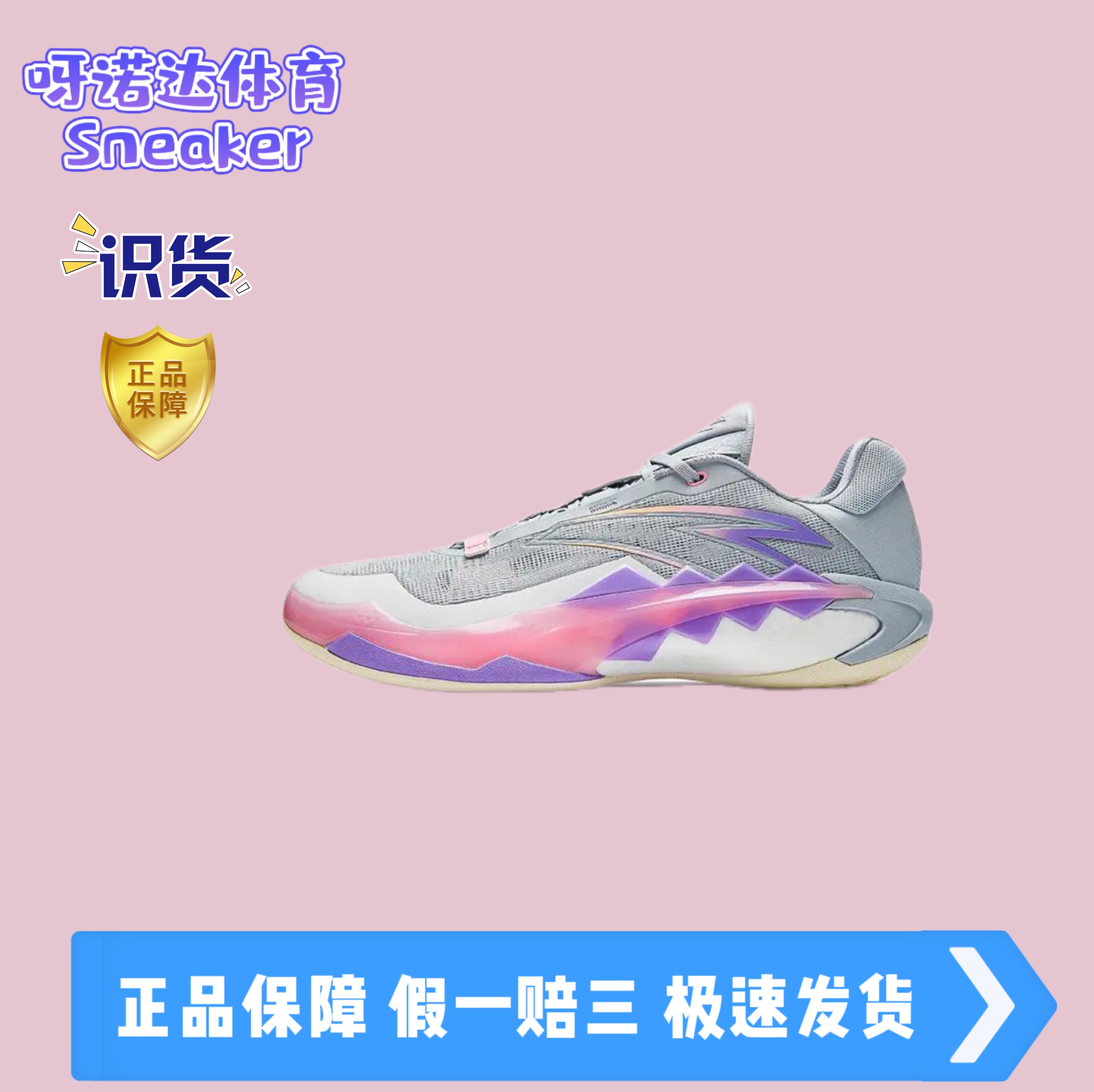 安踏 氮科技 篮球鞋男 稳定支撑耐磨防滑专业实战运动篮球鞋