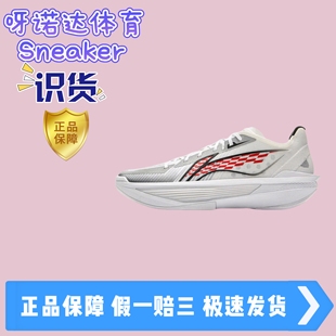 李宁超轻2025Ultra Light稳定回弹减震防滑透气低帮篮球鞋