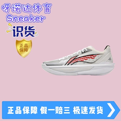 李宁超轻2025Ultra Light稳定回弹减震防滑透气低帮篮球鞋