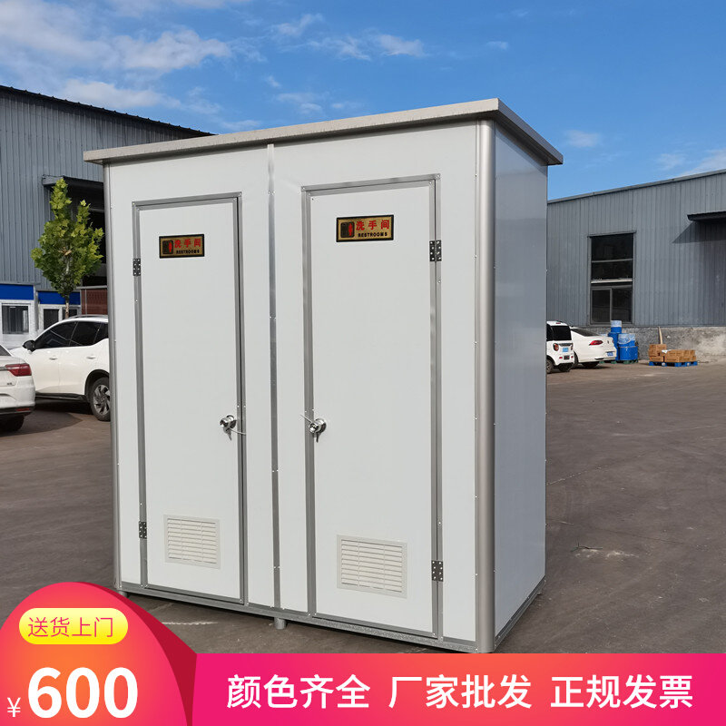 现货速发户外移动厕所卫生间工地家用临时活动公厕农村旱厕流动房