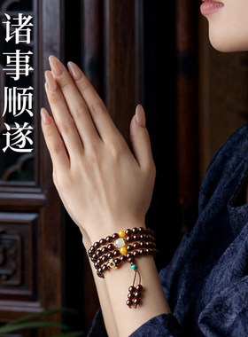 天然小叶紫檀108佛珠手串女款