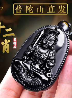 天然黑曜石本命佛吊坠本命年护身