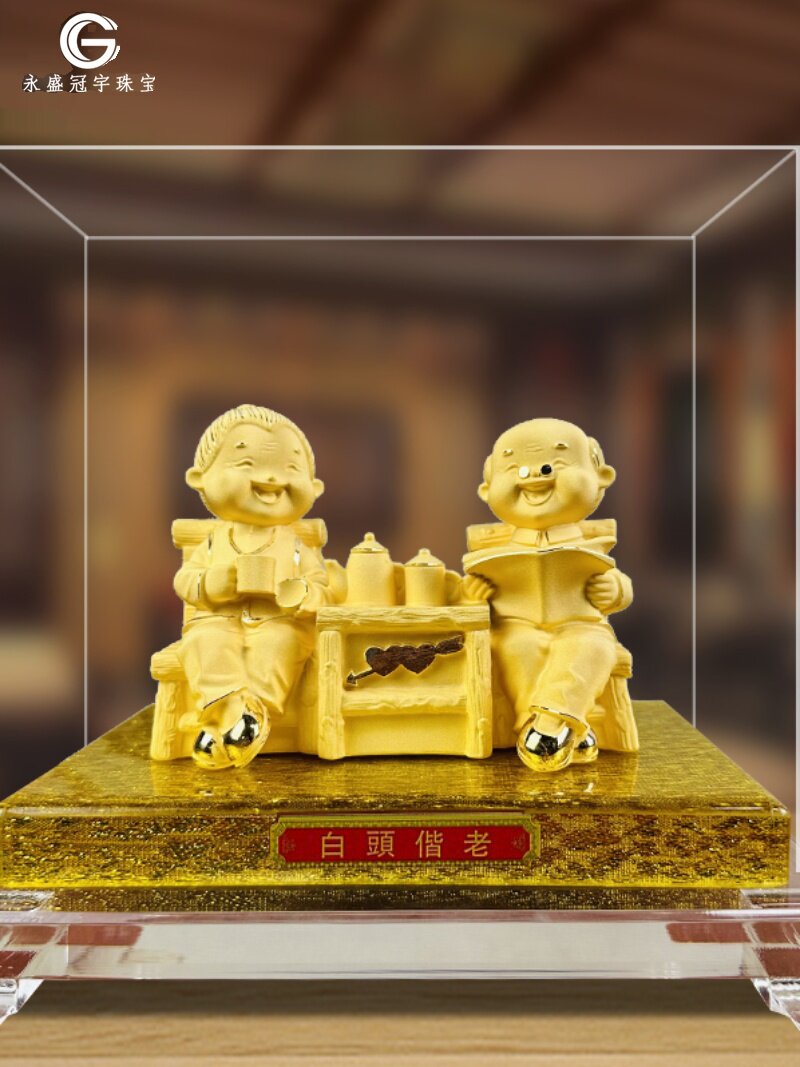 银婚金婚纪念礼物黄金摆件送父母长辈结婚周年纪念品创意祝寿礼品