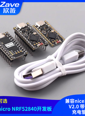 Promicro NRF52840开发板 兼容nice!nano V2.0 带蓝牙 充电管理