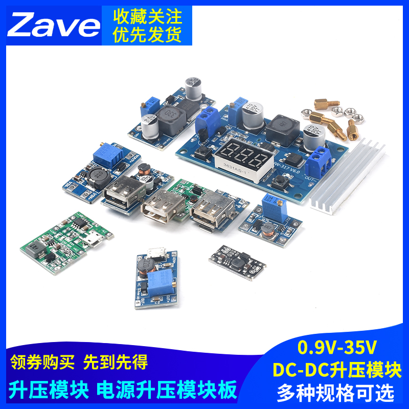dc宽电压输入可调稳压电源模块