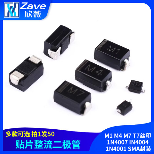 贴片整流二极管M1M4SMA封装