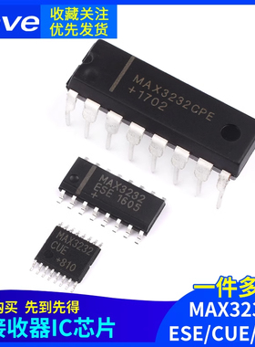 MAX3232ESE/CPE RS232接收器IC芯片SOP/SSOP/TSSOP/DIP16