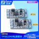 5V转±12V 正负12V输出 DC直流转换板 5.5V输入 电源模块2.8V