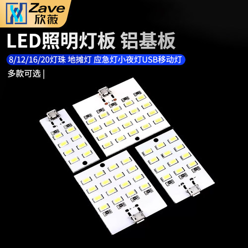 地摊灯应急灯小夜灯移动灯灯珠