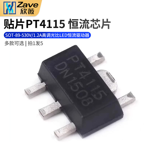 贴片PT4115OT-89-530V/1.2A