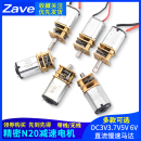 6V直流慢速马达微型全金属齿轮减速箱 精密N20减速电机DC3V3.7V5V